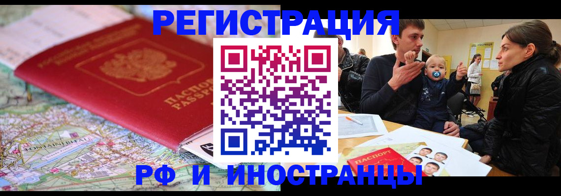 пропишу в квартире в Волжске